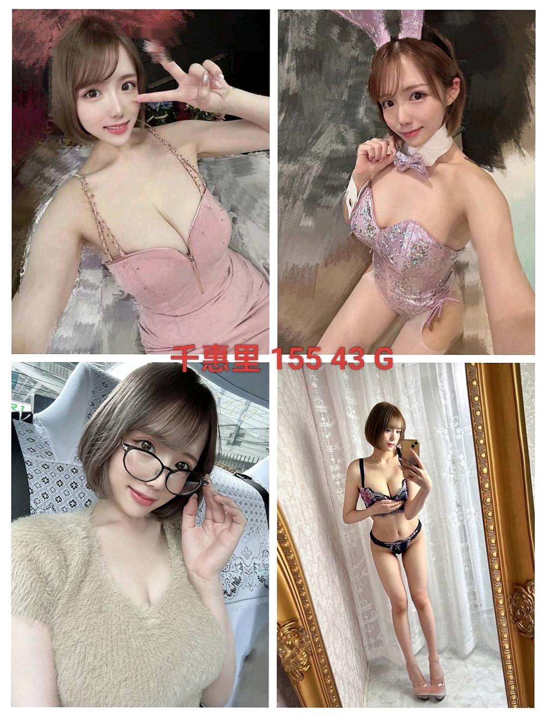 楠梓外送服務 氣象報告｜閔敏｜鋼管系學生｜胸圍C罩杯年齡24歲身高167cm體重54kg｜老漢推車 爽爽共浴讓你 邊插蜜穴 邊舔你屁眼一雙美腿夾住你的腰 讓你插的更有力尺度大 噴水 淫蕩